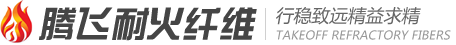 硅酸铝纤维毯,陶瓷纤维板,陶瓷纤维纸